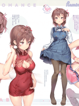 [黑翼漢化組] (C93) [メガネ少女 (Anmi)] Avian romance pink label 3_05_004