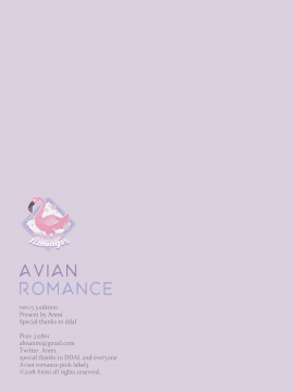 [黑翼漢化組] (C93) [メガネ少女 (Anmi)] Avian romance pink label 3_11_010