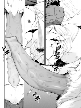 [Lolipoi漢化組] (C93) [ひとでなし(タケ)] Little Red_15