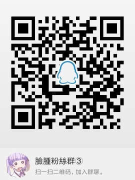 [臉腫漢化组] (C92) [らいげきたい (河内和泉)] ぷりんつぷりん4 (艦隊これくしょん -艦これ-)_脸肿粉丝群③