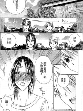 [4K掃圖組][にゃんこ夫人様] 熟濁母は僕のモノ2_027