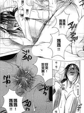 [4K掃圖組][にゃんこ夫人様] 熟濁母は僕のモノ2_057