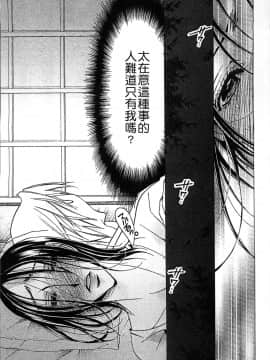 [4K掃圖組][にゃんこ夫人様] 熟濁母は僕のモノ2_063