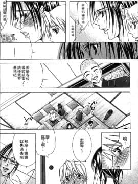 [4K掃圖組][にゃんこ夫人様] 熟濁母は僕のモノ2_065