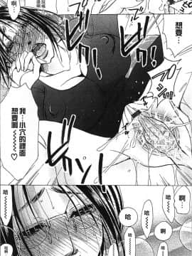 [4K掃圖組][にゃんこ夫人様] 熟濁母は僕のモノ2_070