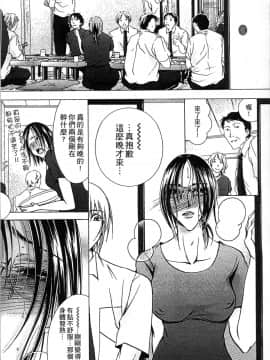 [4K掃圖組][にゃんこ夫人様] 熟濁母は僕のモノ2_095