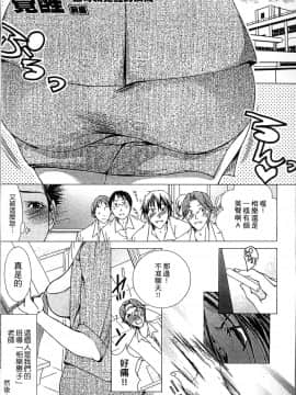 [4K掃圖組][にゃんこ夫人様] 熟濁母は僕のモノ2_155