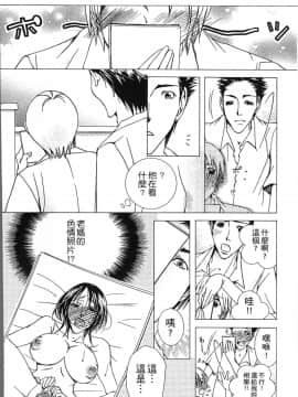 [4K掃圖組][にゃんこ夫人様] 熟濁母は僕のモノ2_158