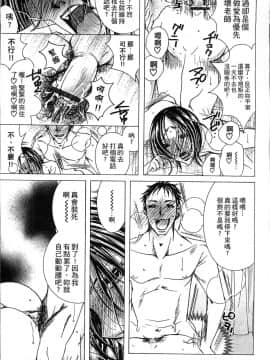 [4K掃圖組][にゃんこ夫人様] 熟濁母は僕のモノ2_181