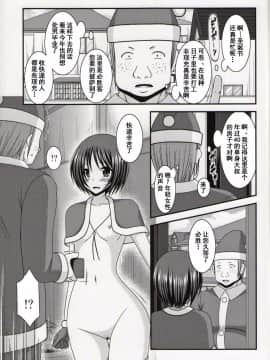 [valssu (茶琉)] 露出少女遊戯漆姦.rar_04f