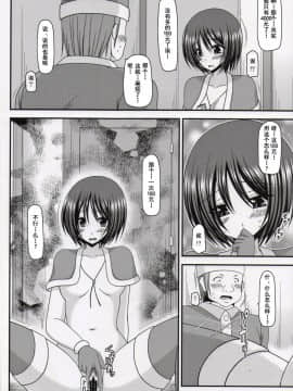 [valssu (茶琉)] 露出少女遊戯漆姦.rar_07f