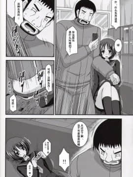 [valssu (茶琉)] 露出少女遊戯漆姦.rar_29f