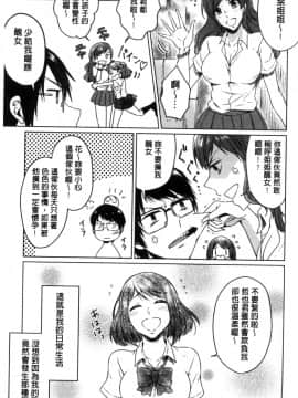 [風的工房][にくしき] おもちゃのマーチ 性愛玩具的進行曲_010