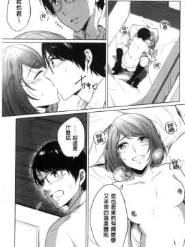 [風的工房][にくしき] おもちゃのマーチ 性愛玩具的進行曲_042