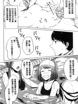 [風的工房][にくしき] おもちゃのマーチ 性愛玩具的進行曲_045