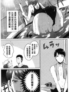 [風的工房][にくしき] おもちゃのマーチ 性愛玩具的進行曲_046