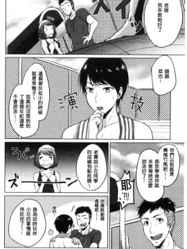 [風的工房][にくしき] おもちゃのマーチ 性愛玩具的進行曲_047