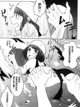 [風的工房][にくしき] おもちゃのマーチ 性愛玩具的進行曲_050