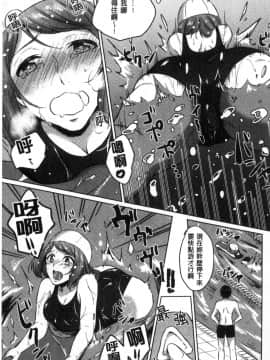 [風的工房][にくしき] おもちゃのマーチ 性愛玩具的進行曲_054