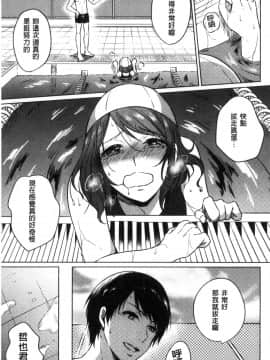 [風的工房][にくしき] おもちゃのマーチ 性愛玩具的進行曲_056