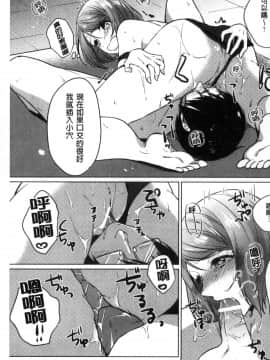 [風的工房][にくしき] おもちゃのマーチ 性愛玩具的進行曲_066