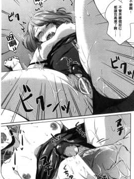 [風的工房][にくしき] おもちゃのマーチ 性愛玩具的進行曲_072