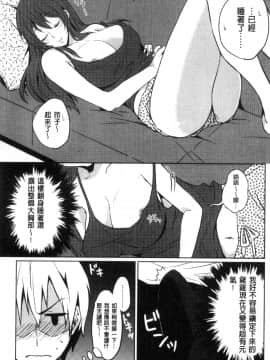 [風的工房][にくしき] おもちゃのマーチ 性愛玩具的進行曲_084