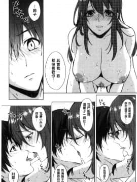 [風的工房][にくしき] おもちゃのマーチ 性愛玩具的進行曲_092