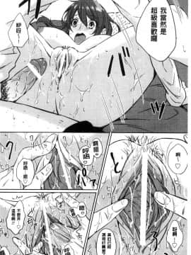 [風的工房][にくしき] おもちゃのマーチ 性愛玩具的進行曲_093