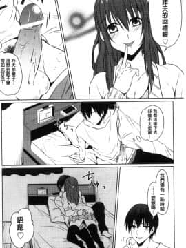 [風的工房][にくしき] おもちゃのマーチ 性愛玩具的進行曲_105