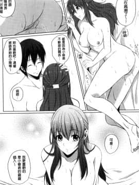 [風的工房][にくしき] おもちゃのマーチ 性愛玩具的進行曲_115