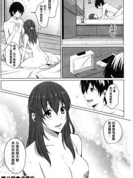 [風的工房][にくしき] おもちゃのマーチ 性愛玩具的進行曲_123