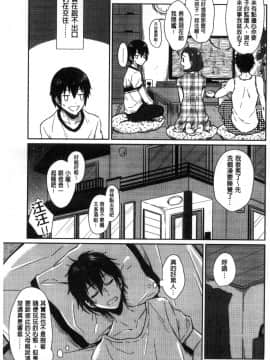 [風的工房][にくしき] おもちゃのマーチ 性愛玩具的進行曲_130