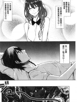 [風的工房][にくしき] おもちゃのマーチ 性愛玩具的進行曲_131