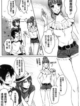 [風的工房][にくしき] おもちゃのマーチ 性愛玩具的進行曲_133