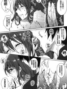 [風的工房][にくしき] おもちゃのマーチ 性愛玩具的進行曲_140