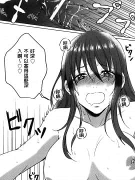 [風的工房][にくしき] おもちゃのマーチ 性愛玩具的進行曲_165