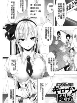 [風的工房][ma-yu] 処女色ハイブリーチ 處女色強制姦淫洗白_005