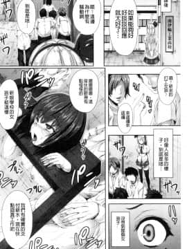 [風的工房][ma-yu] 処女色ハイブリーチ 處女色強制姦淫洗白_006