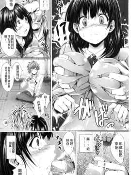 [風的工房][ma-yu] 処女色ハイブリーチ 處女色強制姦淫洗白_028