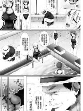 [風的工房][ma-yu] 処女色ハイブリーチ 處女色強制姦淫洗白_104