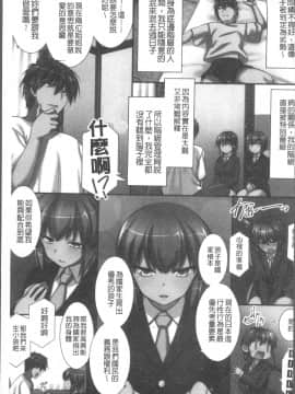 [4K掃圖組][みやびたつと] 俺だけハーレム法_036