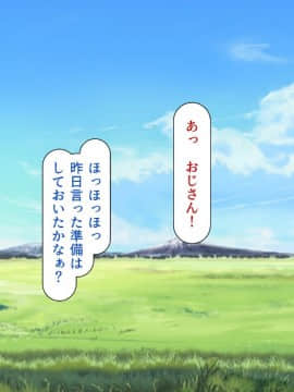 [ミミズサウザンド][勇者の仲間モンスター娘は種付けされてしまいました]_050_CG_04_02