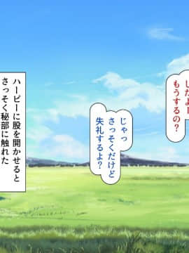 [ミミズサウザンド][勇者の仲間モンスター娘は種付けされてしまいました]_051_CG_04_03