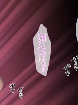 [くっくみるく][公開☆中だし総選挙!調教されたJK]_053_cg07_m_02