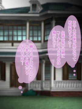 [くっくみるく][公開☆中だし総選挙!調教されたJK]_058_cg08_m_01