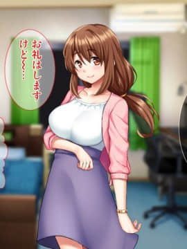 [Tiramisu]【バイト募集】ドスケベ人妻喫茶店にようこそ！【ヤリ◯ン優遇】_131_130