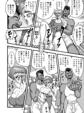 [ミメーシス (猫岡寺多代)] 旧作の成人向け漫画 [DL版]_67522517_p05_
