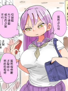 （狗野叉汉化）[CRAFT (きぃう)] なんでも調査少女フルカラー_18