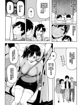 [メメ50] 初々しぇっくす (COMIC 失楽天 2018年3月号 )[无修正]_002